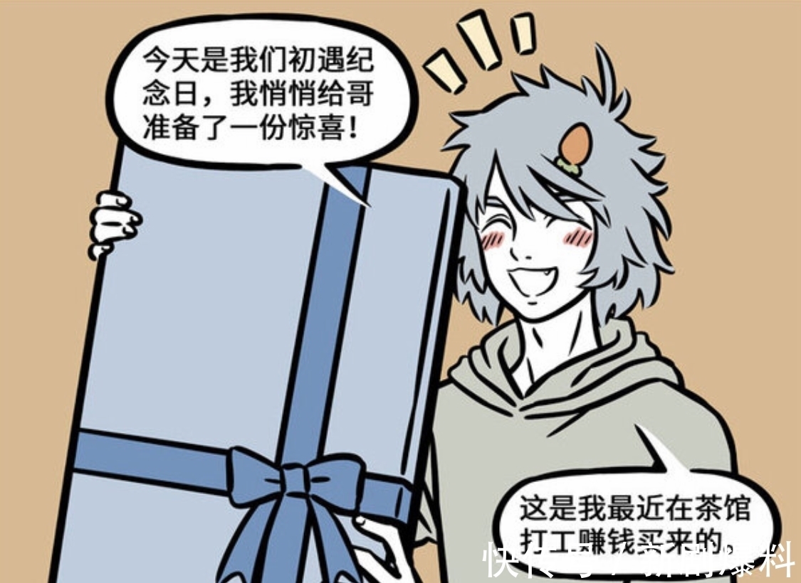 哮天|《非人哉》初遇纪念日的灾难,名画蒙娜丽莎杨戬,大士都顶不住!