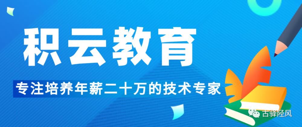 穿越|好珍贵！苍岩山上这幅楹联竟出自明朝尚书之手