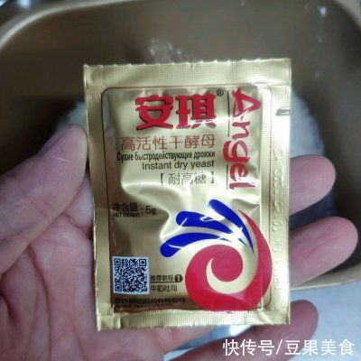 蔓越莓干|#我的养生日常-远离秋燥#大列巴