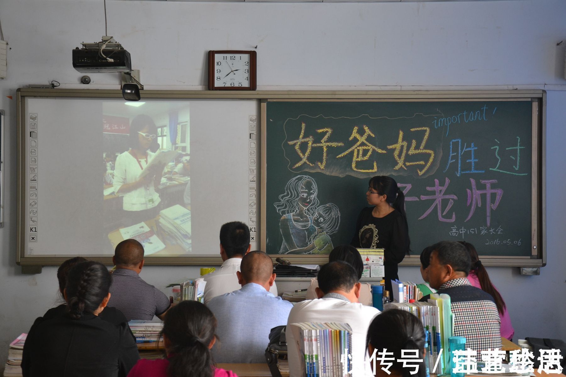 宝妈|家长会上,宝妈如果是这3种打扮,孩子会感到丢人