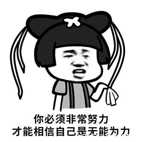 |爆笑段子：表妹的男朋友突然去世，一个月后她发现自己怀孕了