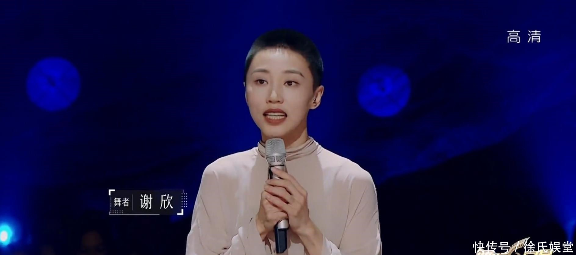 谢欣|谢欣获得四杆,黎星挑战冠军,谭元元当选手,《舞蹈风暴2》绝了