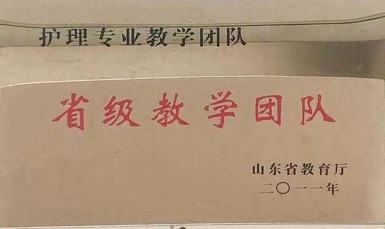 2021年山东协和学院护理学院单独招生、综合评价招生简介