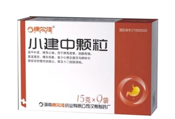  板蓝根颗粒|板蓝根不是感冒神药！中医教你5招，对症用药，药到病除！