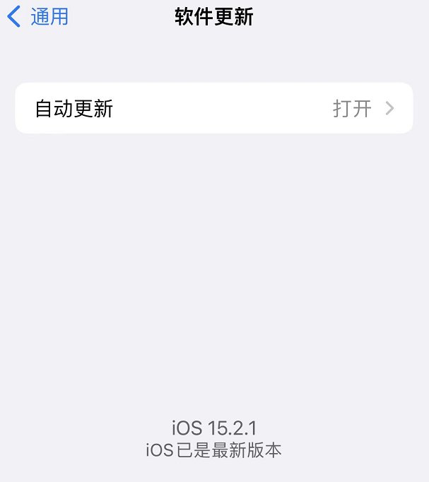 小雷|红绿屏后是粉屏，iOS到底怎么了？