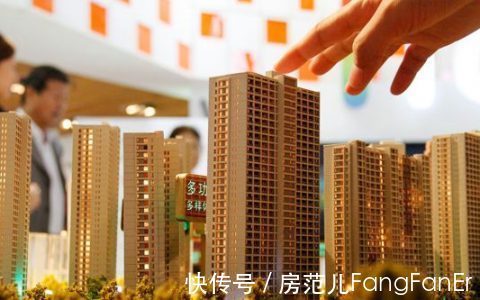 五证|限价房购买是怎么个流程?