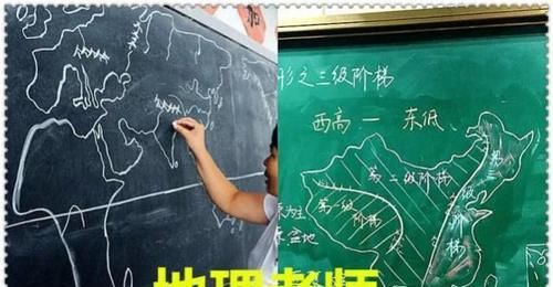 头晕|各学科老师板书大比拼：数学让人头晕，生物老师才是真大佬！