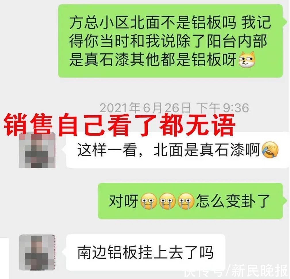 仁恒锦绣世纪|虚假宣传?!偷梁换柱?!仁恒锦绣世纪,遭遇大波投诉