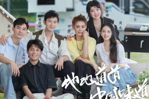 综艺|刚上线就热度非凡,杨紫、龚俊都压不住!这档新综艺不简单