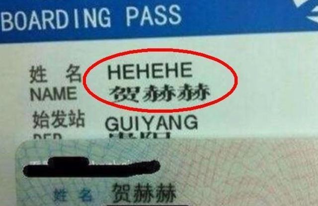 很好听|爸爸姓“操”,给女儿随口取了个名字,爷爷一拍脑门:就它了