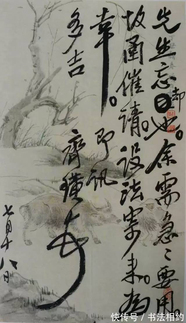 齐白石#匪夷所思!一手“江湖体”的齐白石,却名列20世纪10大书法家之列