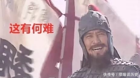 线索二|证明你是三国迷的时候到了,根据线索猜人物,全答对的小编跪服!