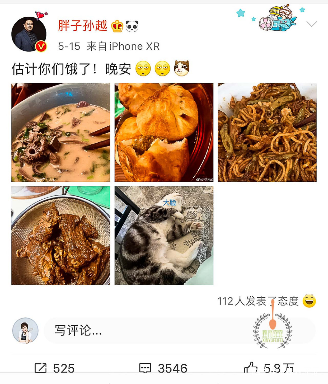 孙越|岳云鹏的饺子3万点赞，他搭档的饭菜9万点赞，哪一个你更想吃