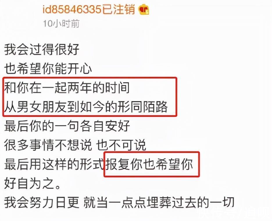樂華七子“蘿卜蹲”式塌房,李權(quán)哲站姐爆料,畢雯珺人美心善好人