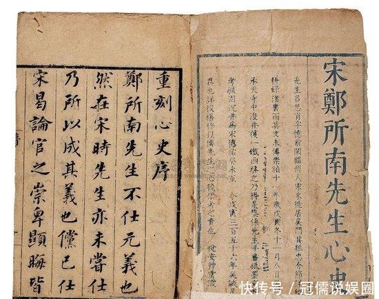 此奇书深埋井中400年，字字见血，句句见泪，引起世人强烈共鸣