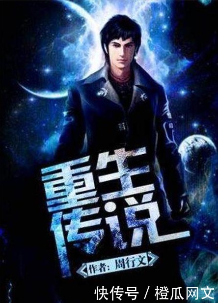 龙蛇演义|十大小说流派开山鼻祖,稳居神作宝座,经典跟风作无数