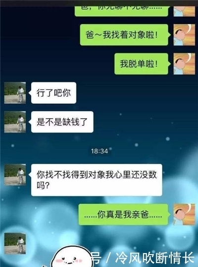 女朋友|轻松一刻：快过年了，去女友家拜年，刚进门岳父笑着说……