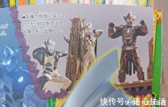 卡蜜拉|特利迦情报 天空型对战希特拉姆,强力型对上卡贡,黑暗巨人降临