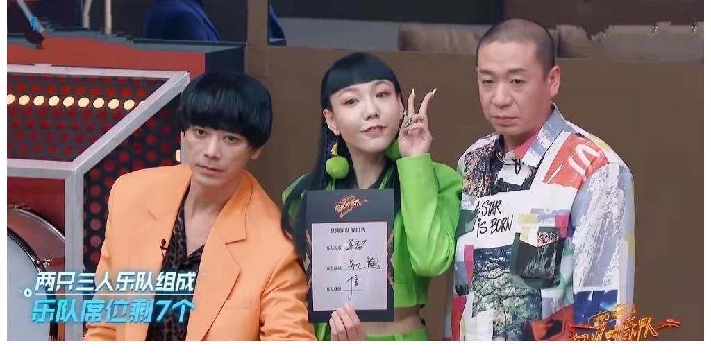 《闪光的乐队》难度升级!踢馆乐队与《好声音》有关,孰胜孰败?