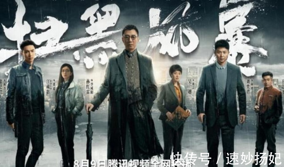 極限挑戰(zhàn)|《掃黑風(fēng)暴》劇組只給看5集劇本,孫紅雷堅(jiān)決不演,差點(diǎn)錯(cuò)過經(jīng)典