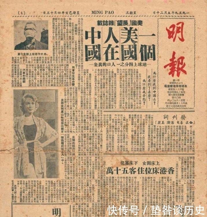 武侠小说|关于金庸那些你不知道的事