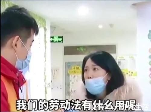我们的生活|老师刚怀孕就被开除,了解其中原因后,网友们却纷纷表示“活该”
