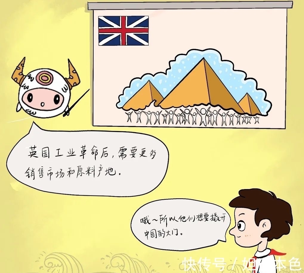 图书馆|「禁毒宣传」青春无毒,向阳而生!原创禁毒漫画来啦