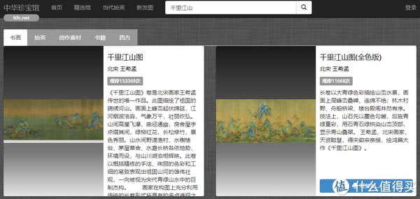 学习博物馆 篇二：这6个超硬核历史网站，值得你去浪费时间！