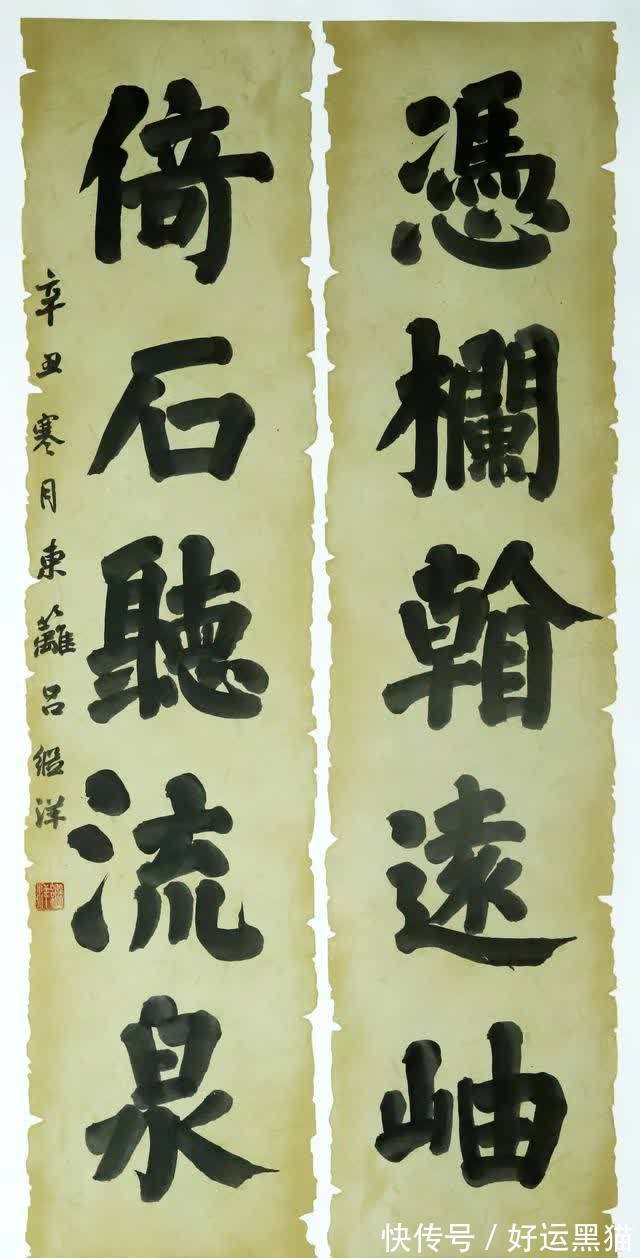 楷书中堂@恩施市举办2022年“清廉文化”美术、书法作品展