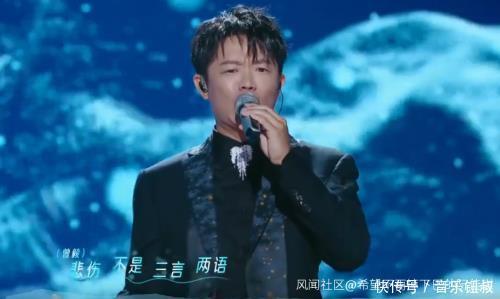 被嫌土凤凰传奇翻唱《海底》霸榜,疯狂打脸年轻评委