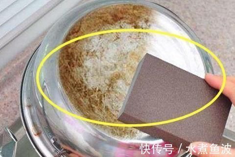 清洁球|锅底垢又黑又厚“5个方法”教给你,用后锅底都反光,效果贼好