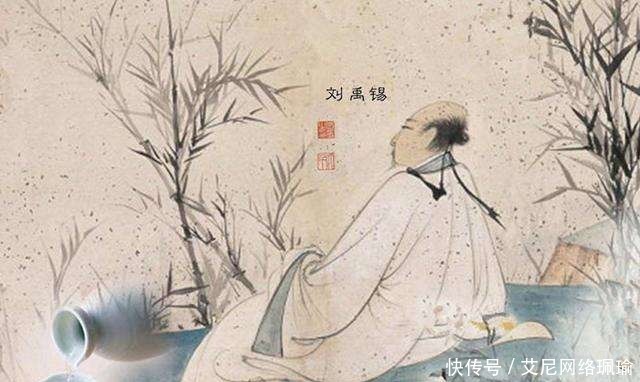 “诗豪”刘禹锡不倔强,毋宁死――一个微笑面对生活的人