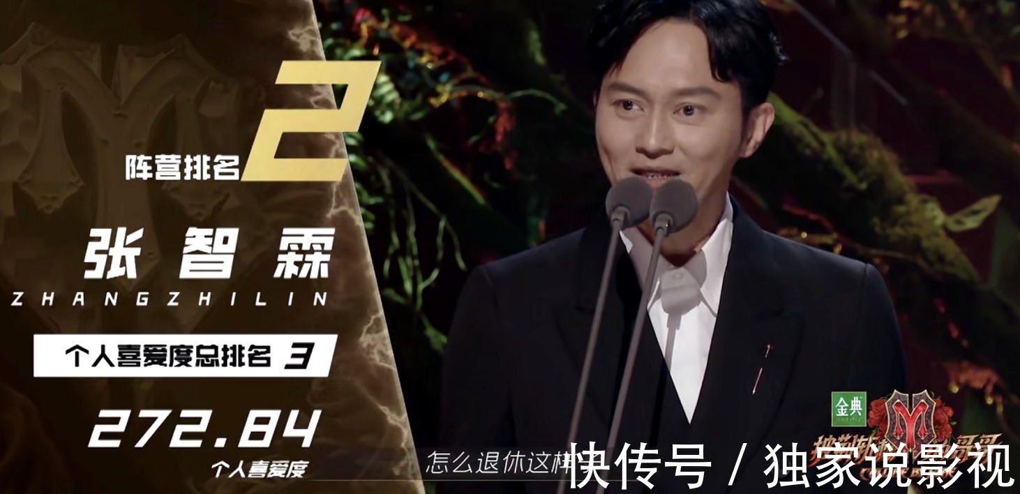 《披哥》決賽夜：陳小春奪冠，海泉卡位出局，晉鉉CP上演四角關系