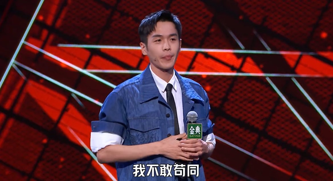 脫口秀大會|張若昀為上李誕節(jié)目有多拼？自嘲像哈士奇，段子講完已經(jīng)全身濕透