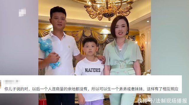 二胎|妈妈没怀上二胎，江苏一小男孩失望流泪:留财产不如留个亲人