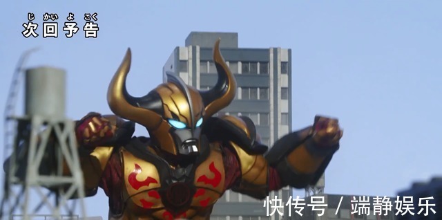 利指|特利迦第14集预告:地狱级副本,两大黄金巨人袭来,利指导现身