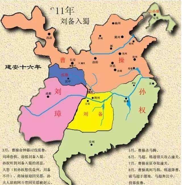 时期|三国时期,魏、蜀、吴到底哪家实力最强?