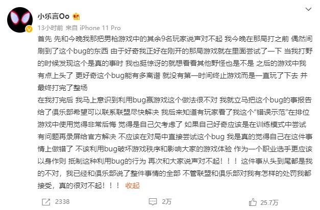 DM|3DM速报：英雄联盟新版本bug群魔乱舞，PS5卖一台索尼亏100刀
