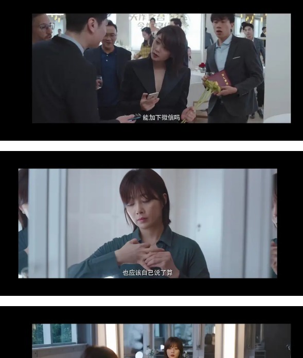 翻拍|毁经典预定!新版《粉红女郎》曝片花,万人迷“人设崩塌”遭吐槽