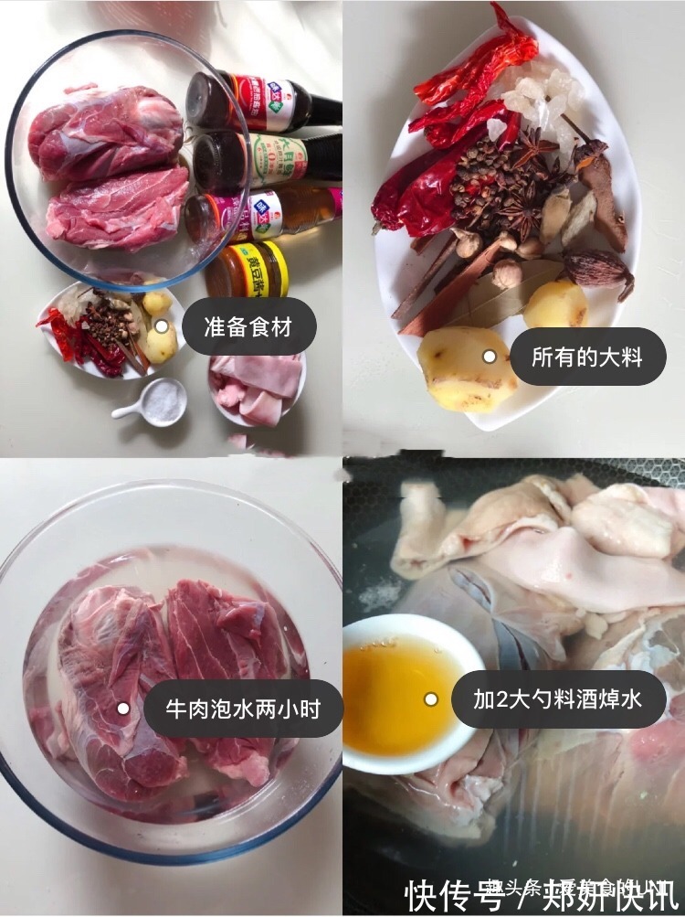 懒人家庭版酱牛肉！汤汁凝结成冻超入味！