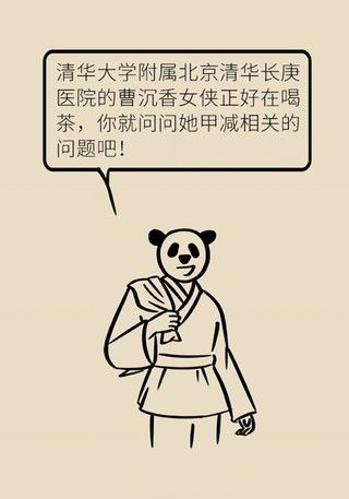 检查|变胖变累竟是这个器官失灵了，女性更需要早做检查