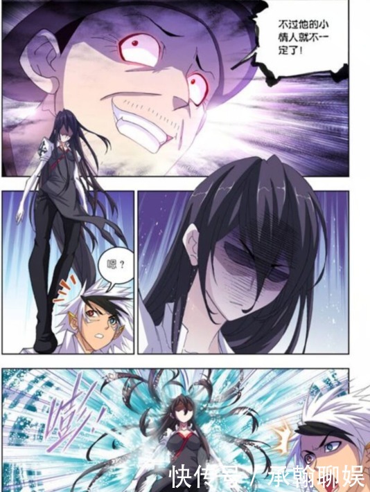 斗罗大陆第五百六十一话 大战海魂师1（下）