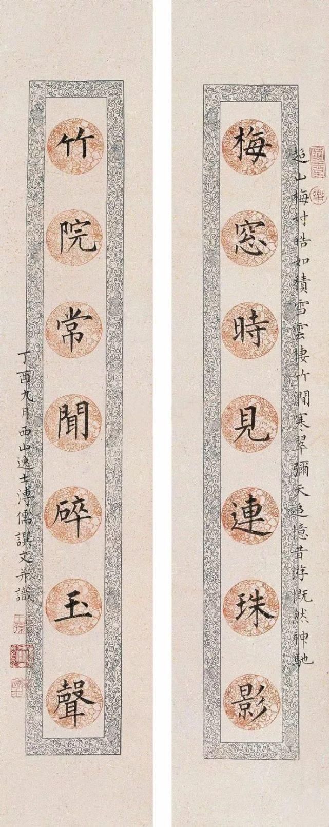 溥心畲&他主张写小字先练大字,来看看他写的楷书,你同意这个观点吗?