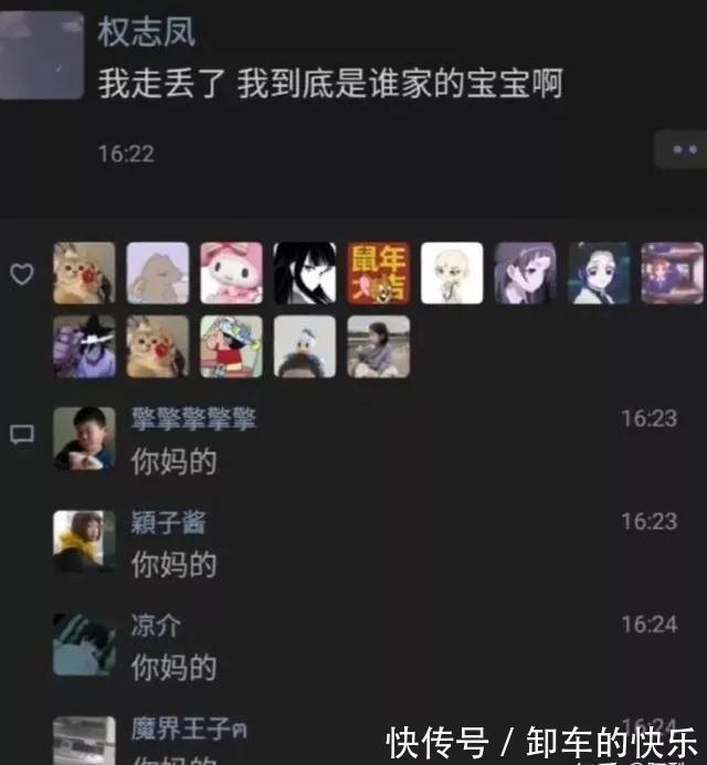 |搞笑GIF：感觉被骂了，又找不到证据