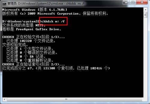 硬盘格式化后打不开了
