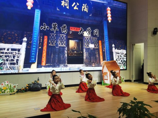 基础教育|西安市曲江第六小学 陕西省中医医院共建中医药文化基础教育实践基地