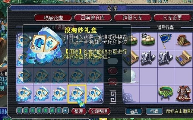 新版|梦幻西游新版红孩儿BOSS这么肉266个回合还没结束，太难了！