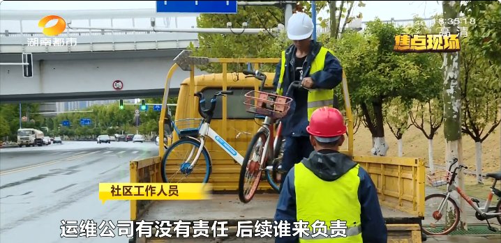 单车|清理了！40万共享电动单车退出长沙市场后如何分配