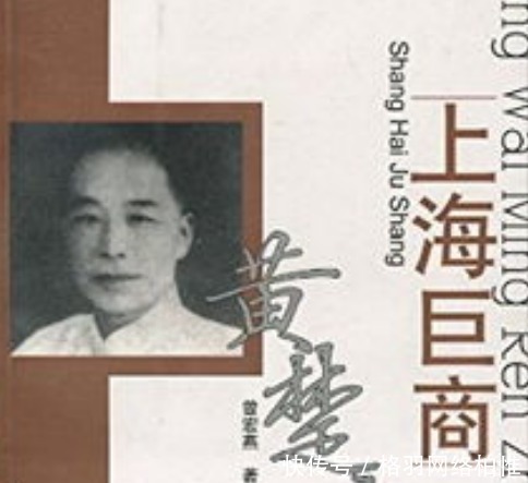 中国|清朝的经商奇才,借钱不花全放盒子里,靠此成中国西药业先驱