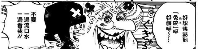 海贼王|海贼王三灾“奎因”赏金超13亿,花豹五郎曾一统和之国江湖!